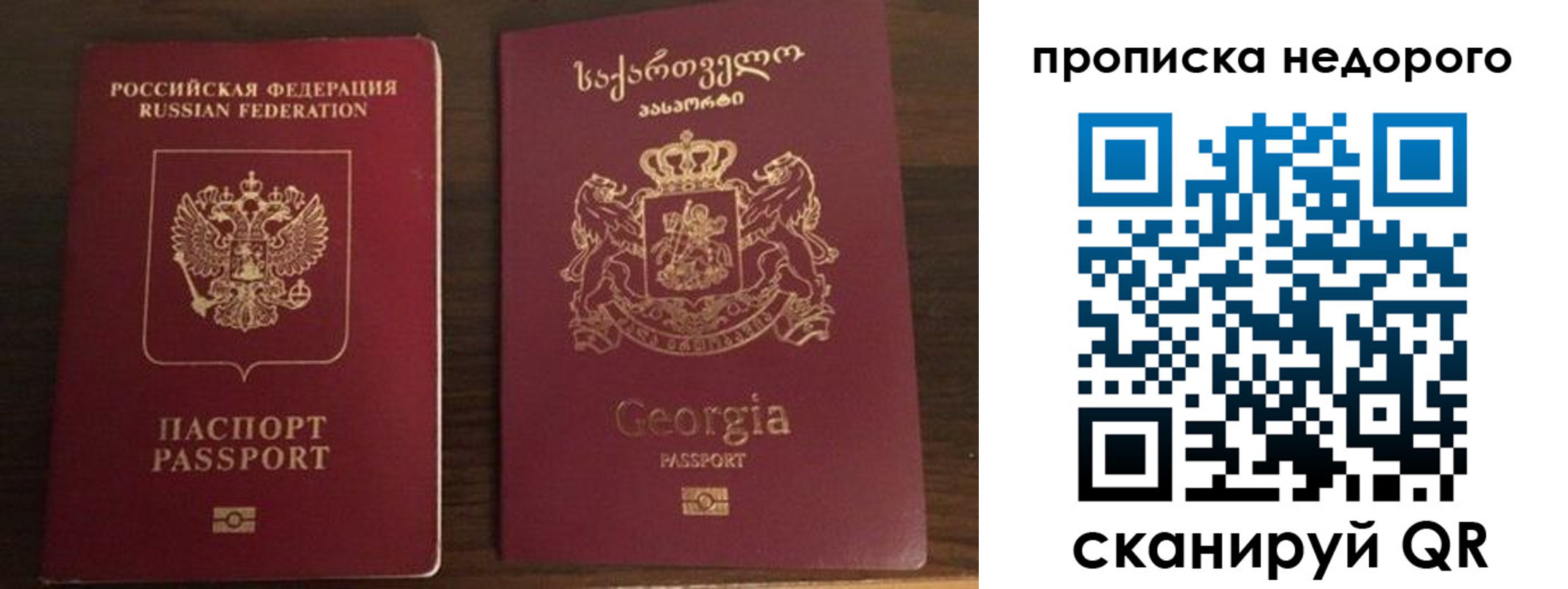 форма 3 в Белорецке